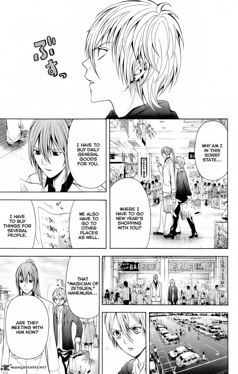 zetsuen_no_tempest_20_13