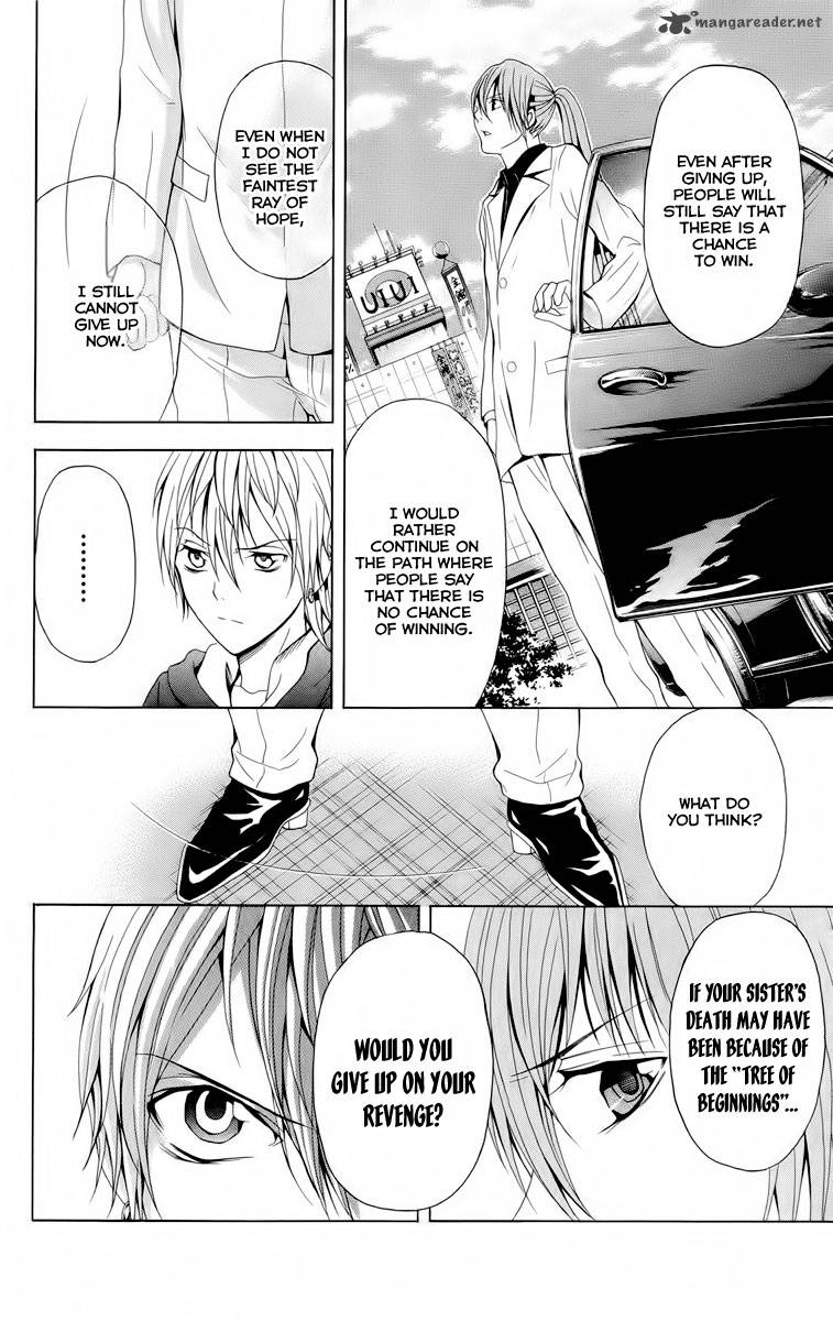 zetsuen_no_tempest_20_18