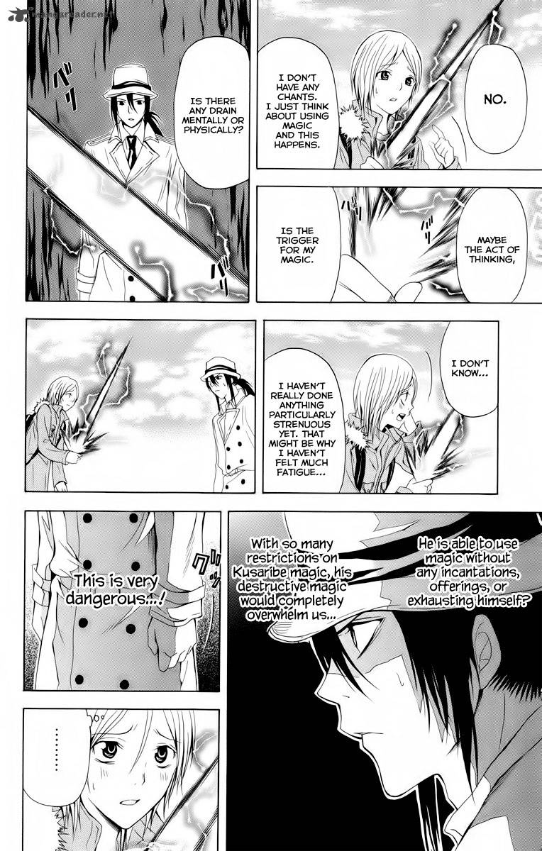 zetsuen_no_tempest_20_22