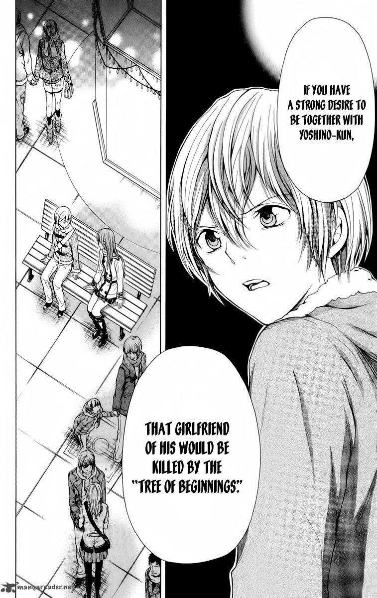 zetsuen_no_tempest_20_43