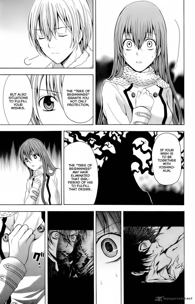 zetsuen_no_tempest_20_44