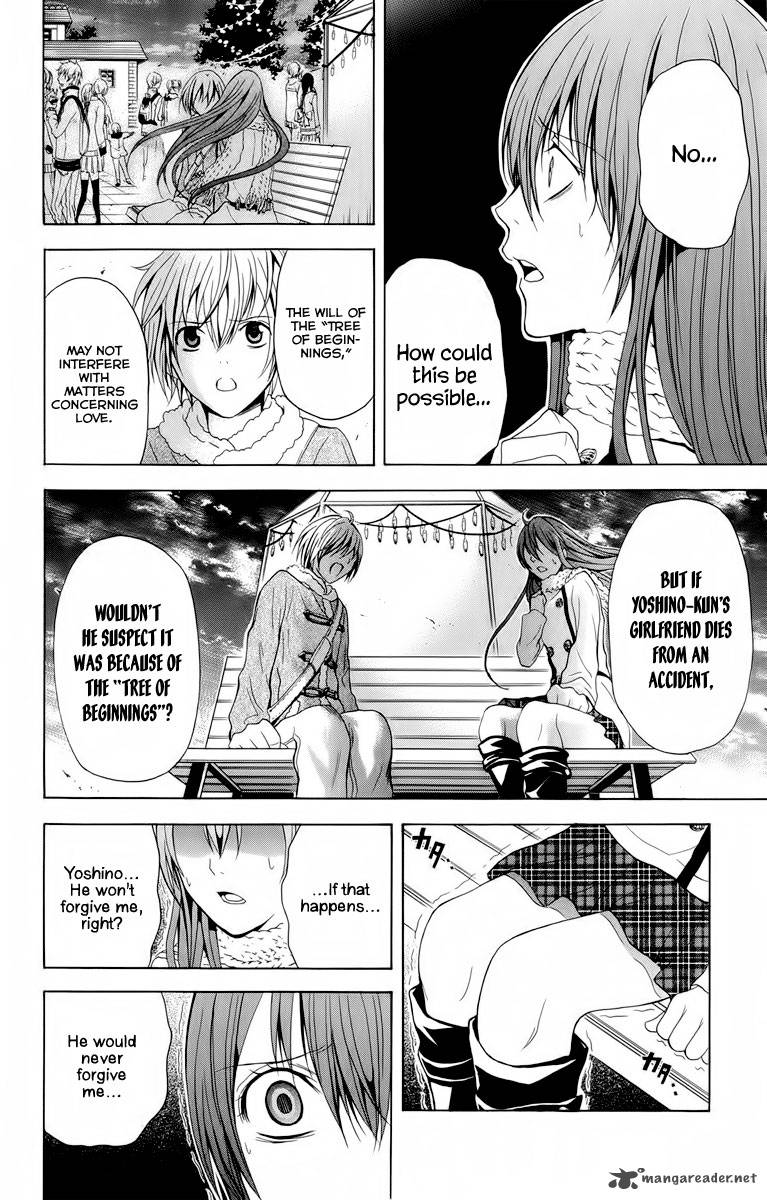 zetsuen_no_tempest_20_45