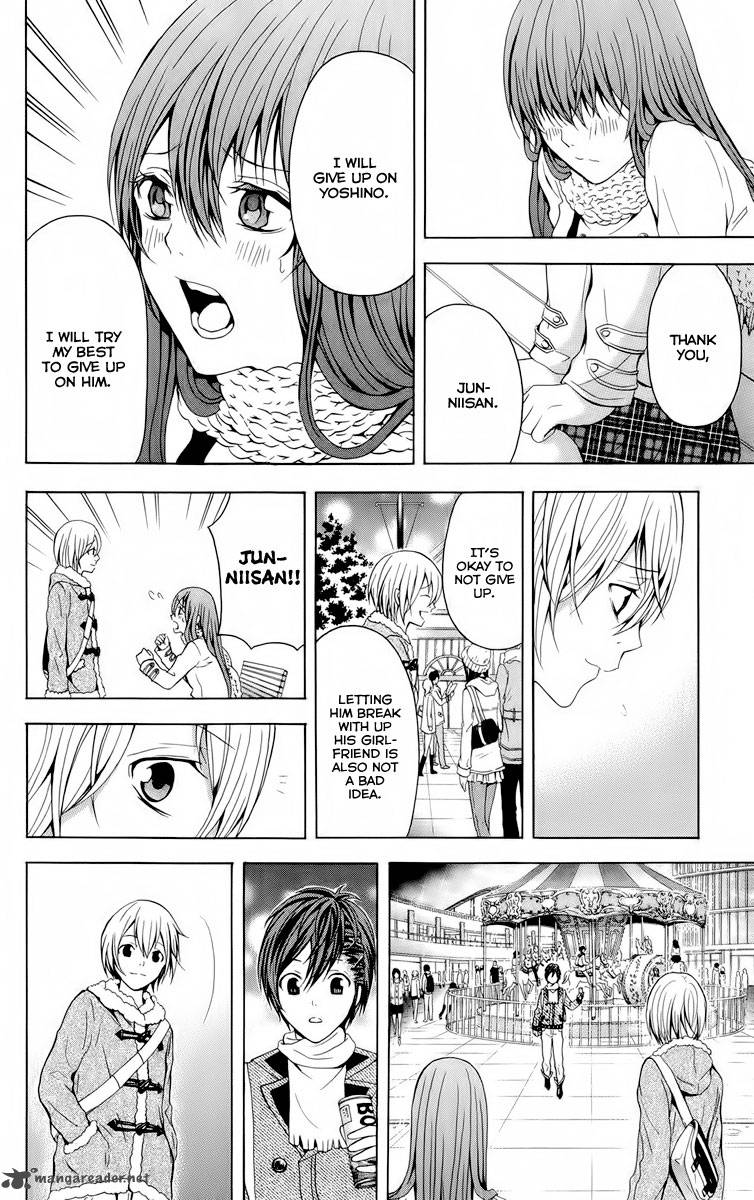 zetsuen_no_tempest_20_47