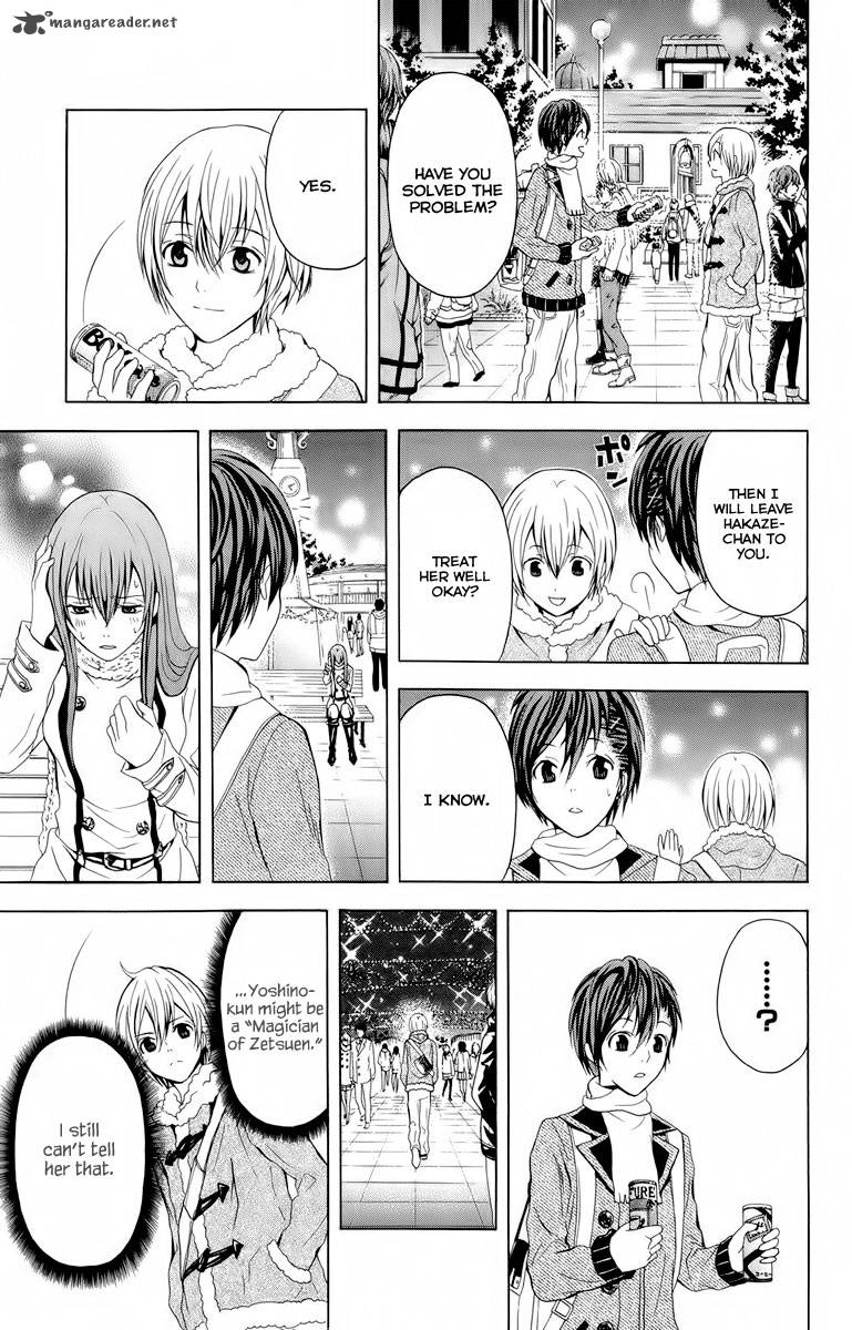 zetsuen_no_tempest_20_48