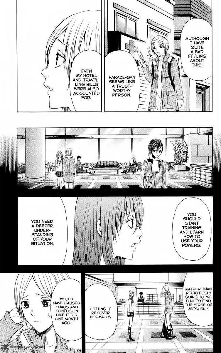 zetsuen_no_tempest_20_7