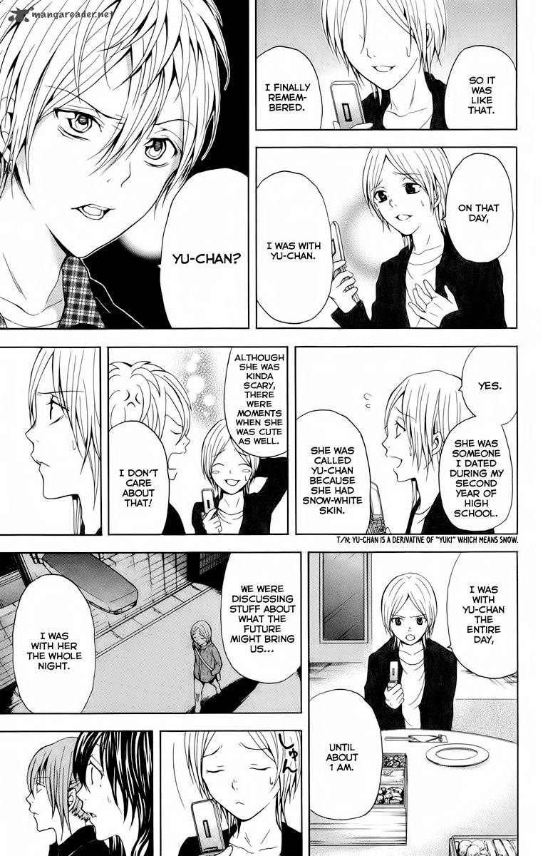 zetsuen_no_tempest_21_10