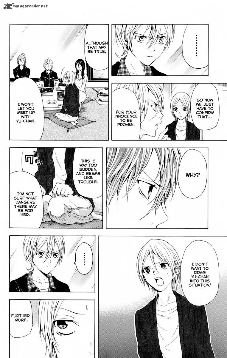 zetsuen_no_tempest_21_11