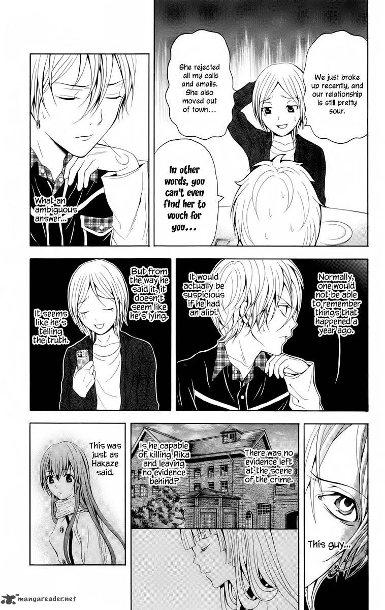 zetsuen_no_tempest_21_12