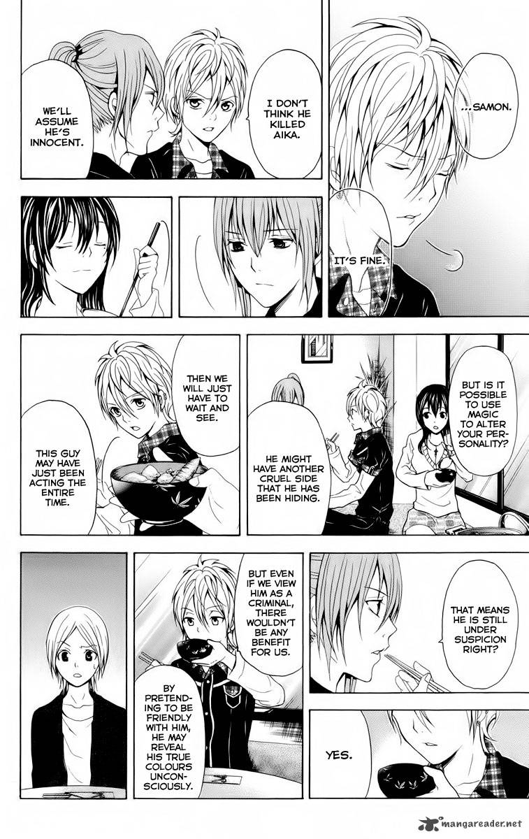 zetsuen_no_tempest_21_13