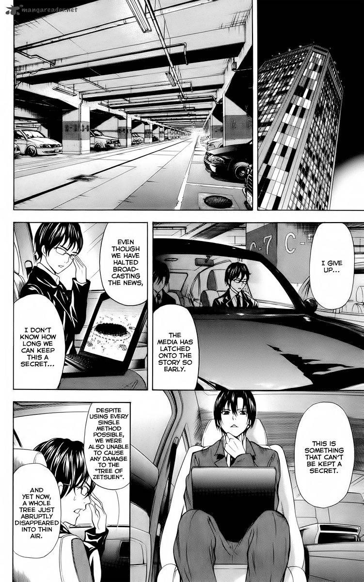 zetsuen_no_tempest_21_17
