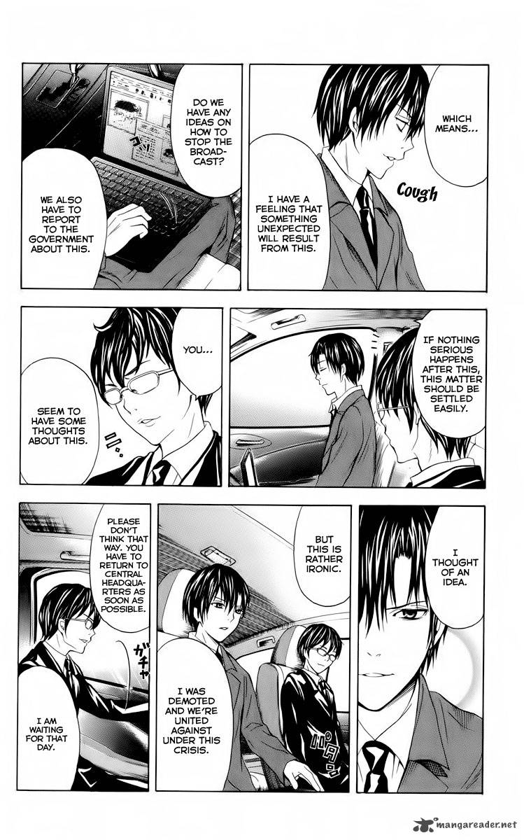 zetsuen_no_tempest_21_19