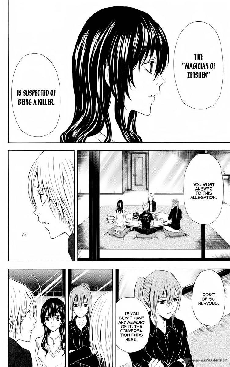 zetsuen_no_tempest_21_3