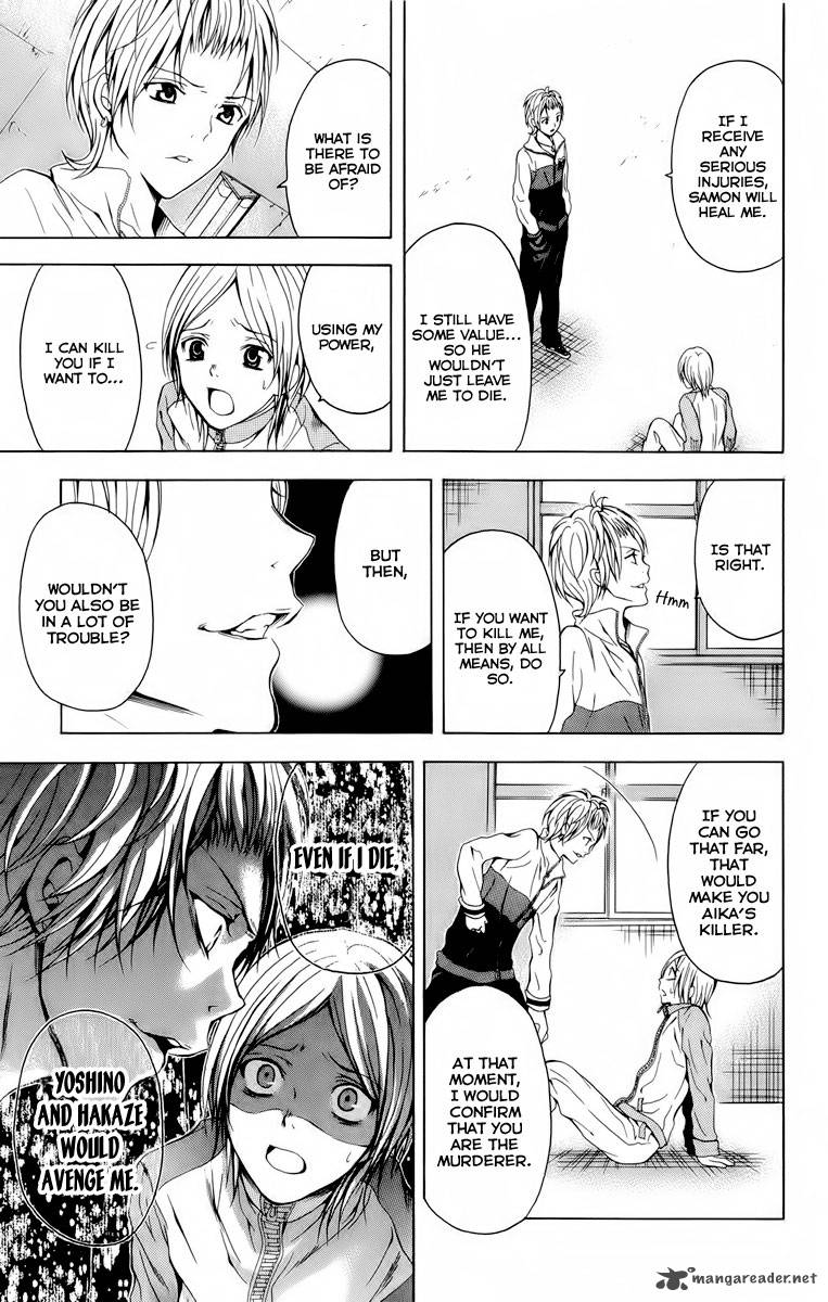 zetsuen_no_tempest_21_34