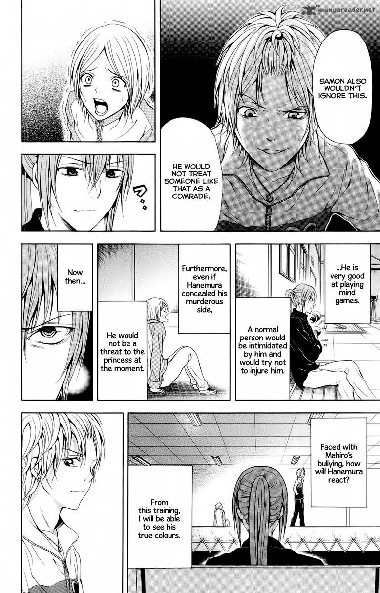 zetsuen_no_tempest_21_35