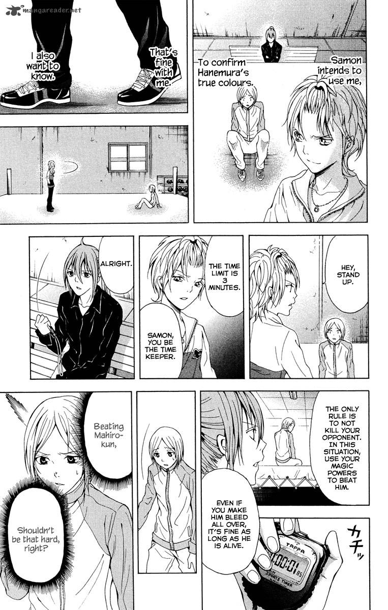 zetsuen_no_tempest_21_36