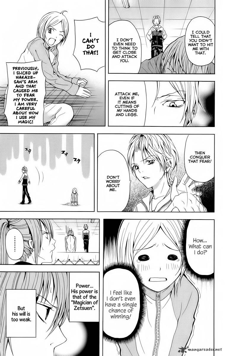 zetsuen_no_tempest_21_40