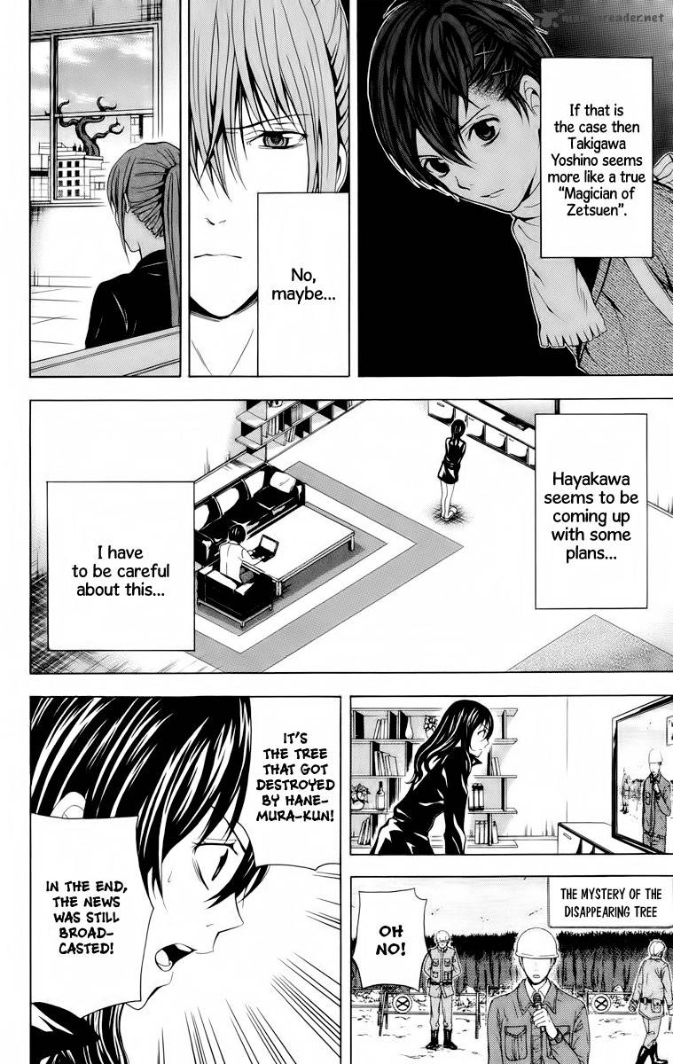 zetsuen_no_tempest_21_41