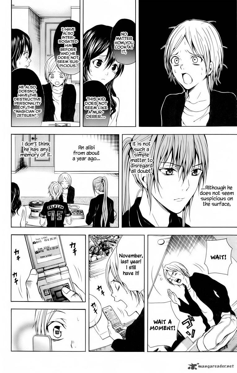 zetsuen_no_tempest_21_9
