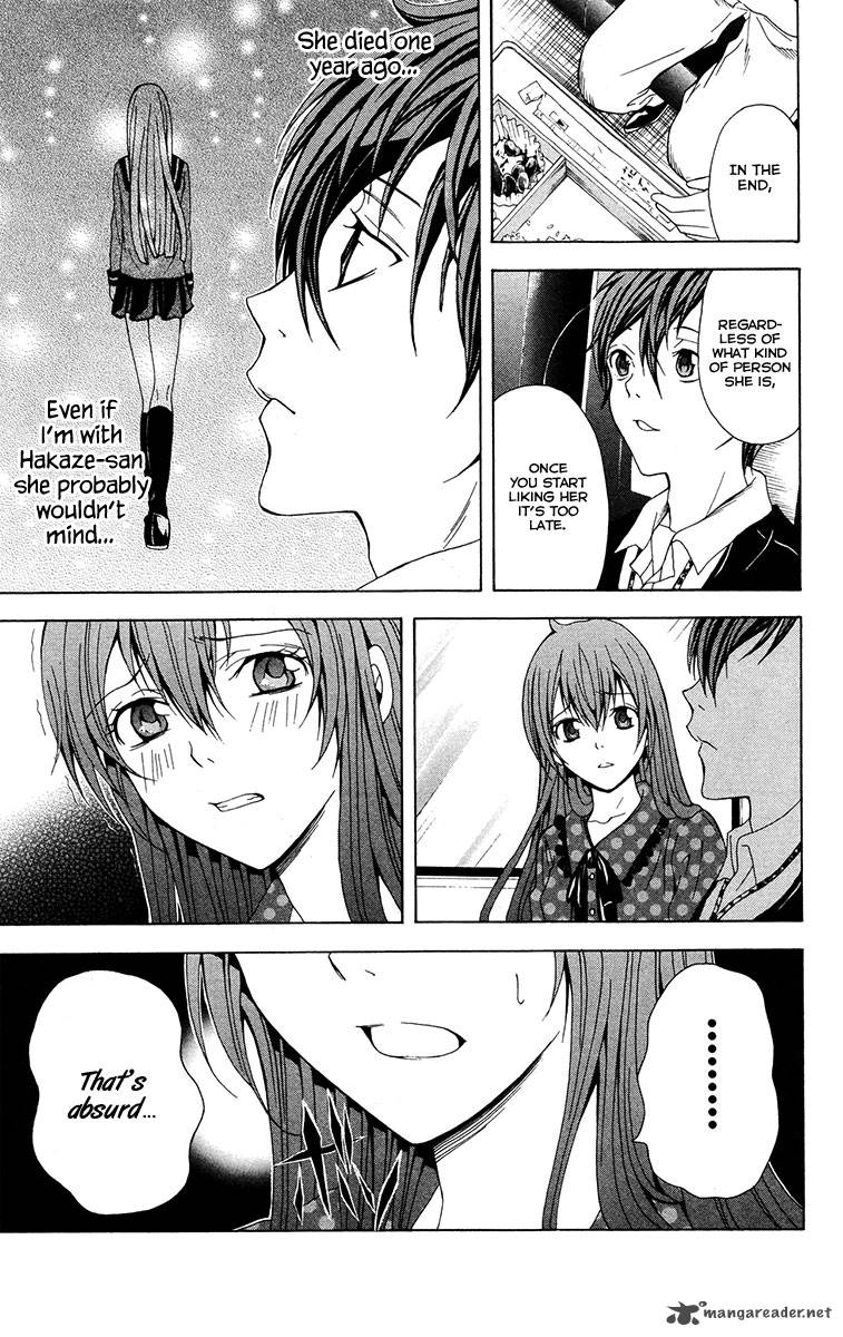 zetsuen_no_tempest_22_25