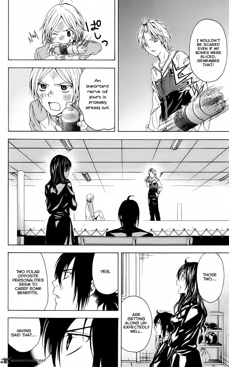 zetsuen_no_tempest_22_30