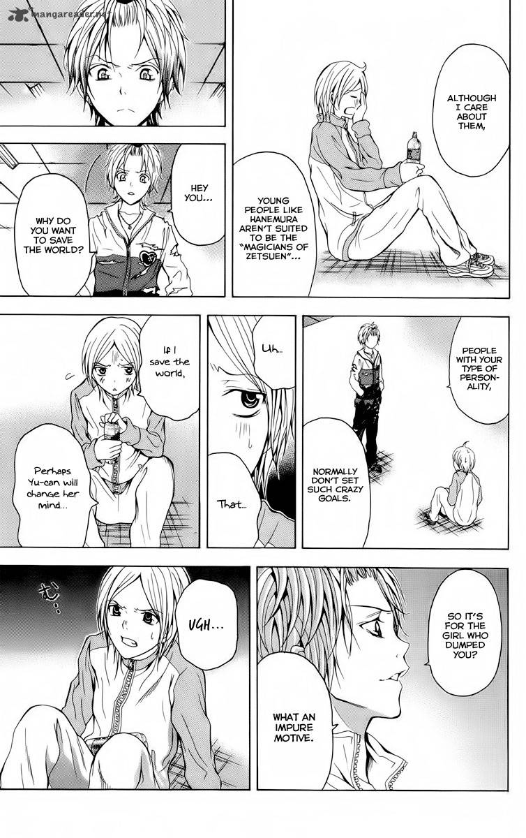 zetsuen_no_tempest_22_31