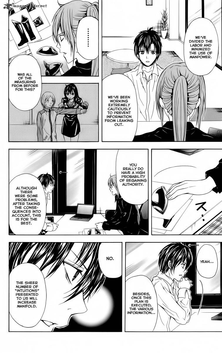 zetsuen_no_tempest_22_38