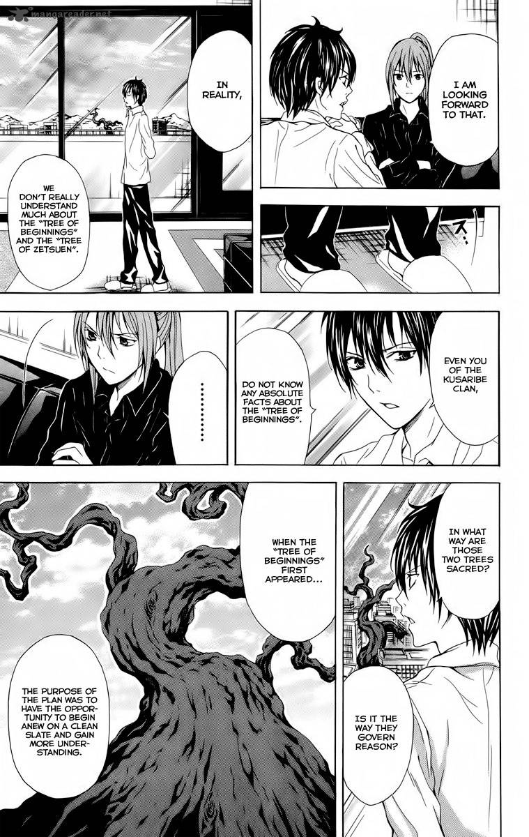 zetsuen_no_tempest_22_39