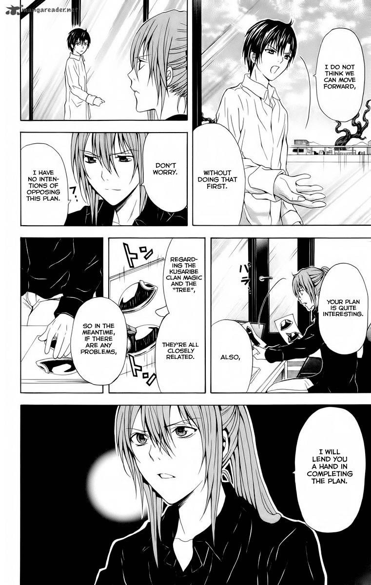 zetsuen_no_tempest_22_40
