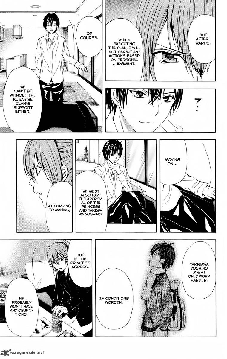 zetsuen_no_tempest_22_41