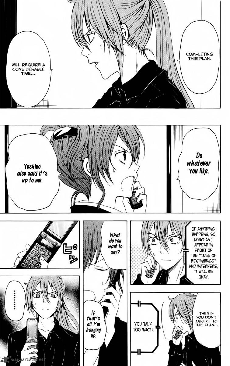 zetsuen_no_tempest_22_43