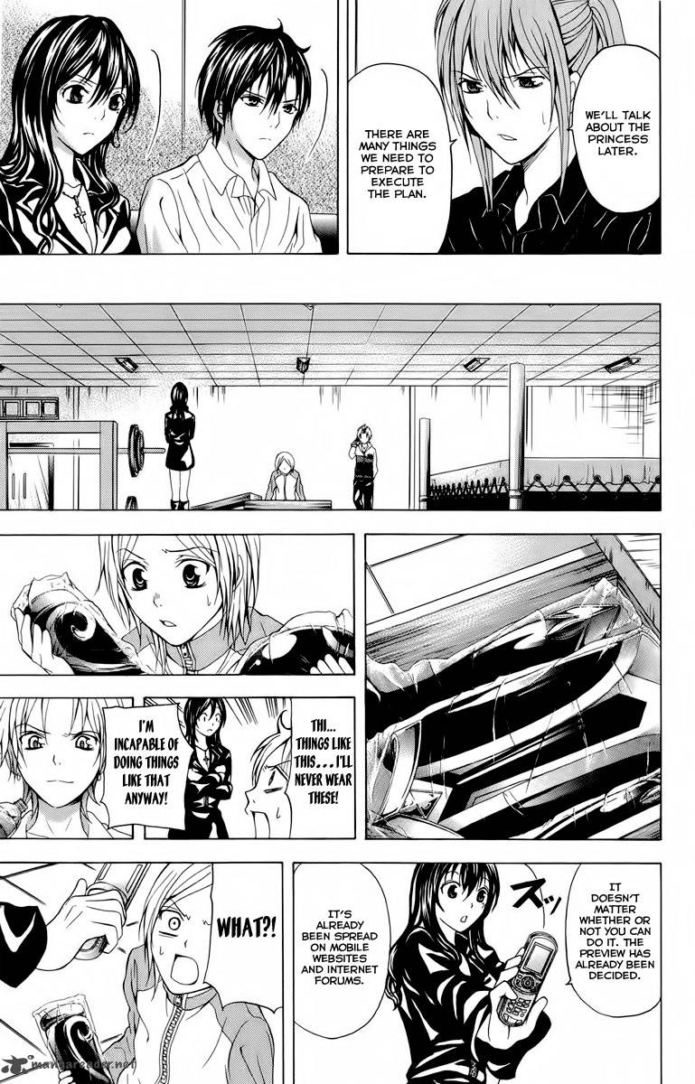 zetsuen_no_tempest_22_47