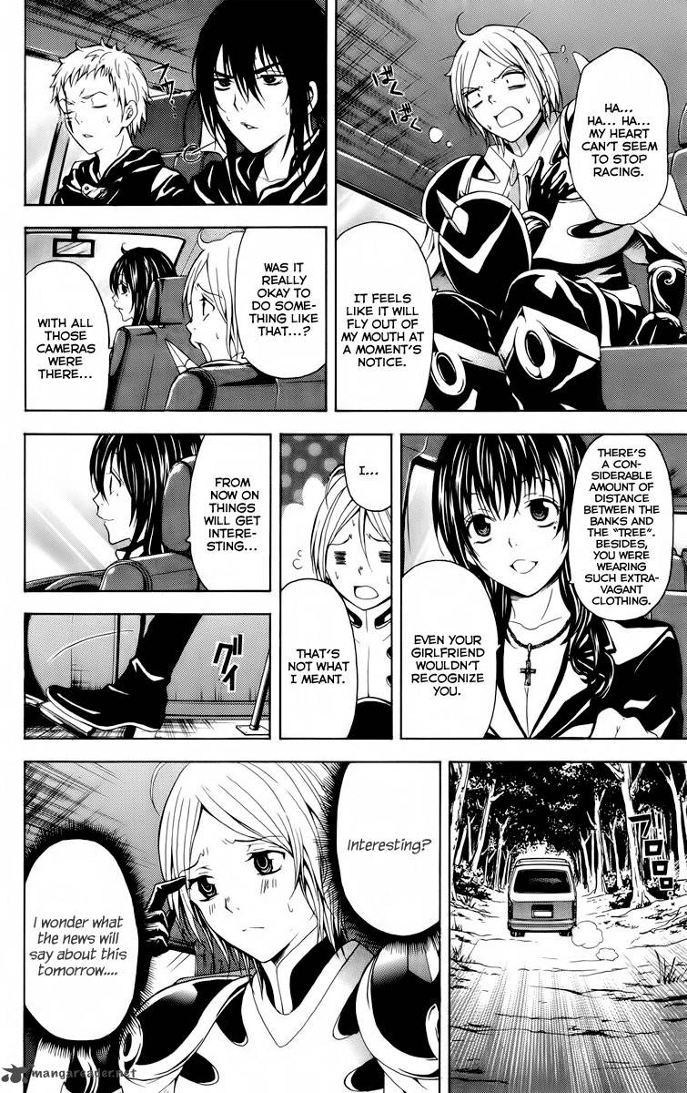 zetsuen_no_tempest_23_17
