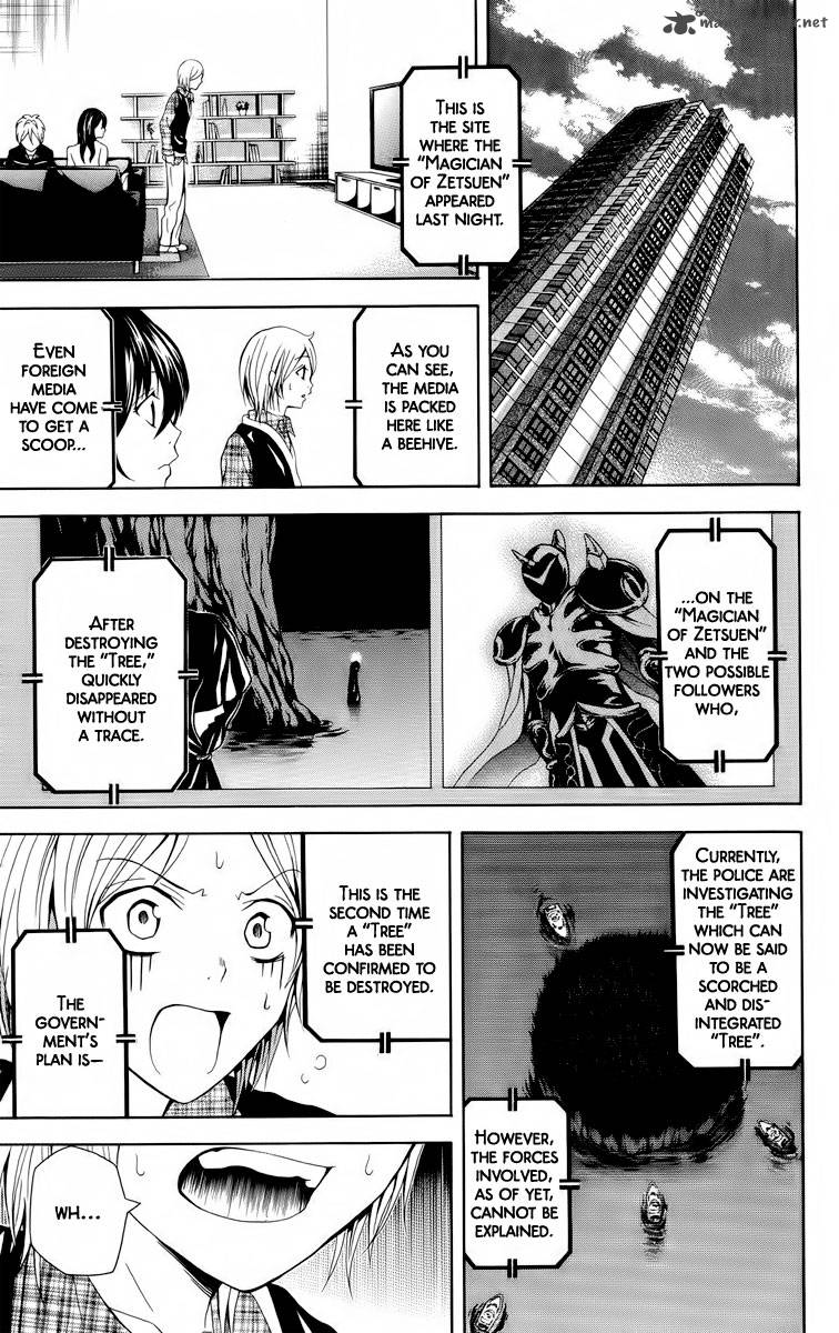 zetsuen_no_tempest_23_18