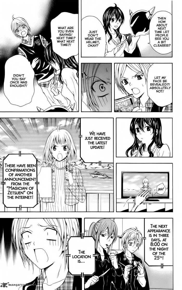 zetsuen_no_tempest_23_20