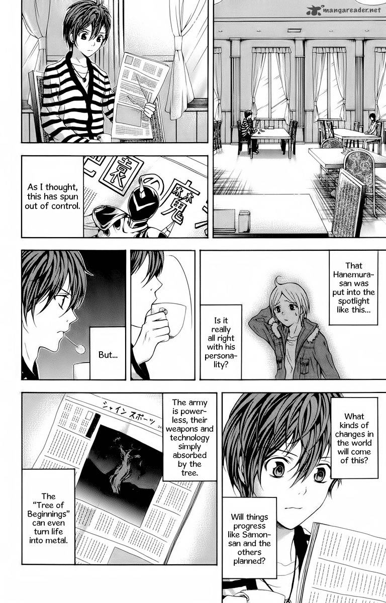 zetsuen_no_tempest_23_23