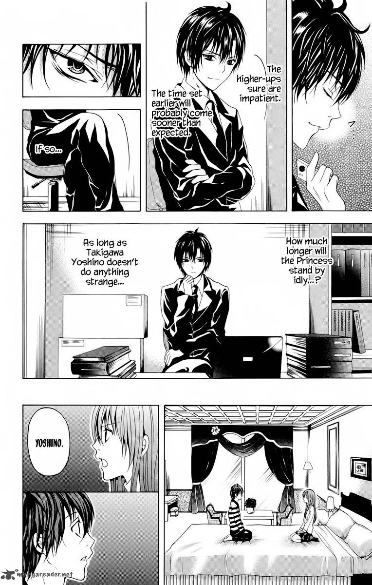 zetsuen_no_tempest_23_31