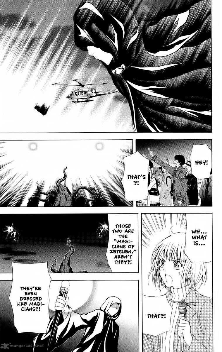 zetsuen_no_tempest_23_7