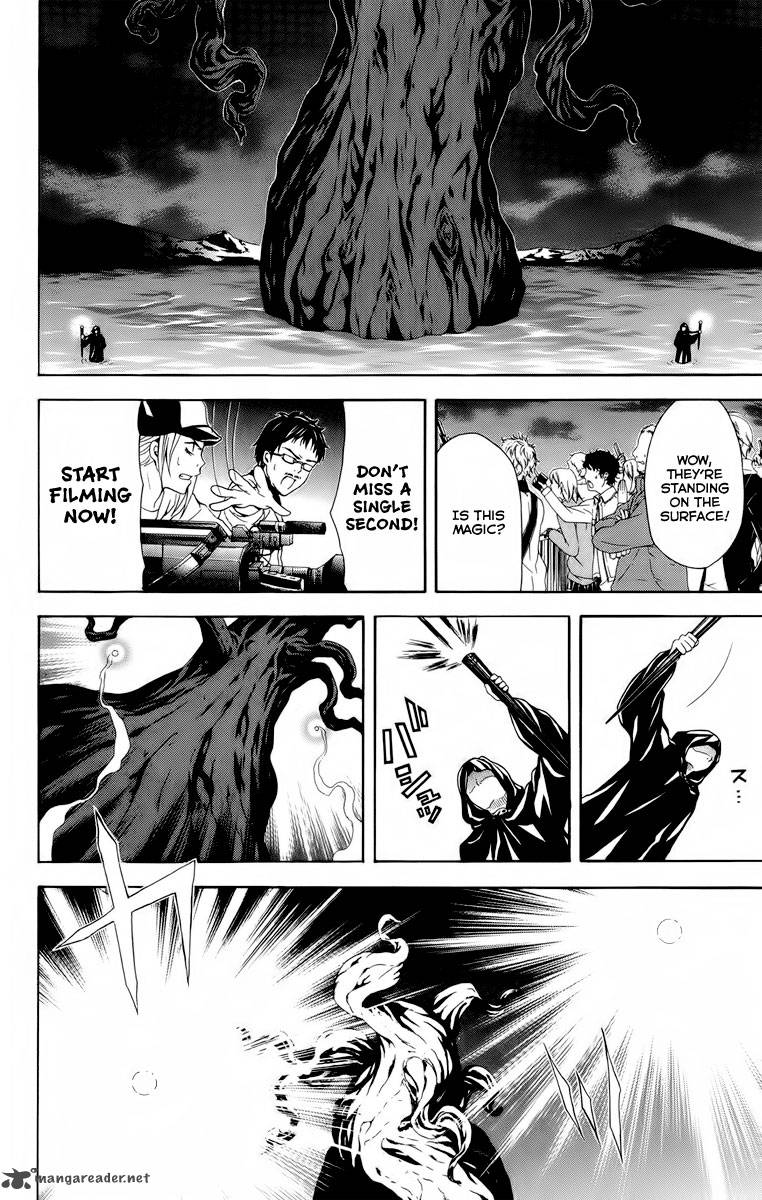 zetsuen_no_tempest_23_8