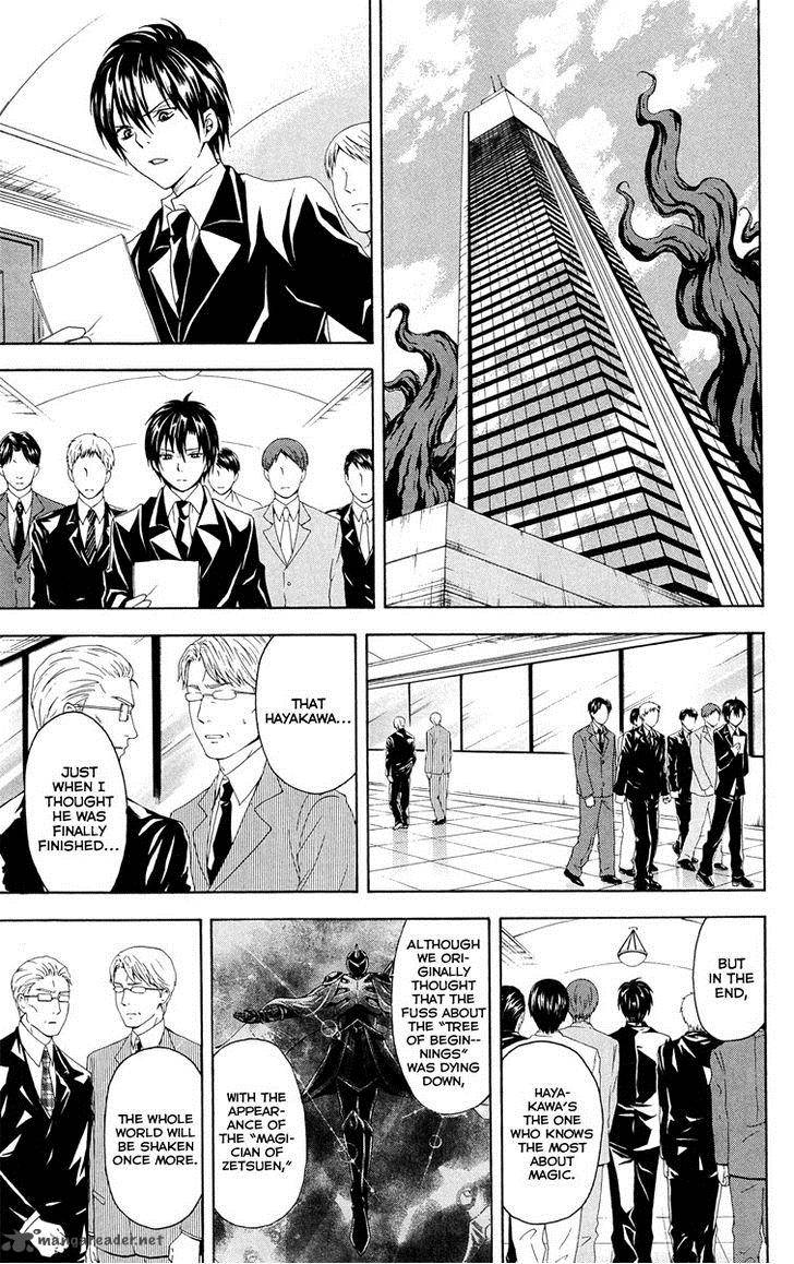 zetsuen_no_tempest_25_12