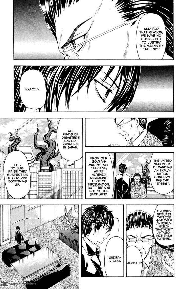 zetsuen_no_tempest_25_16