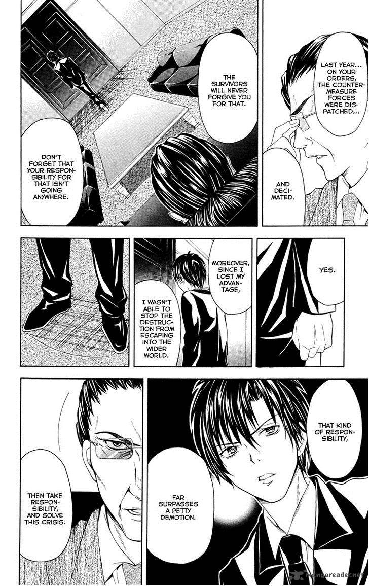 zetsuen_no_tempest_25_17
