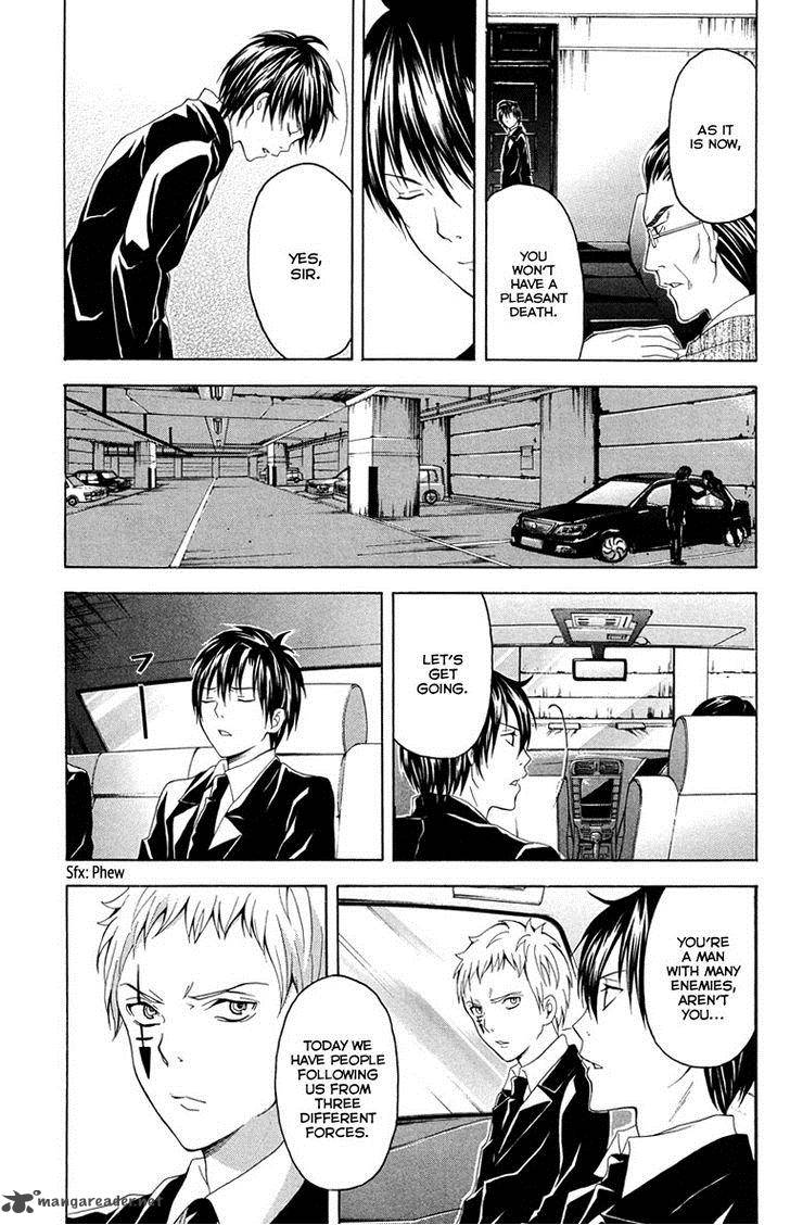 zetsuen_no_tempest_25_18