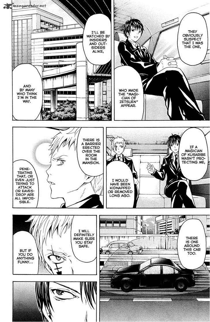 zetsuen_no_tempest_25_19