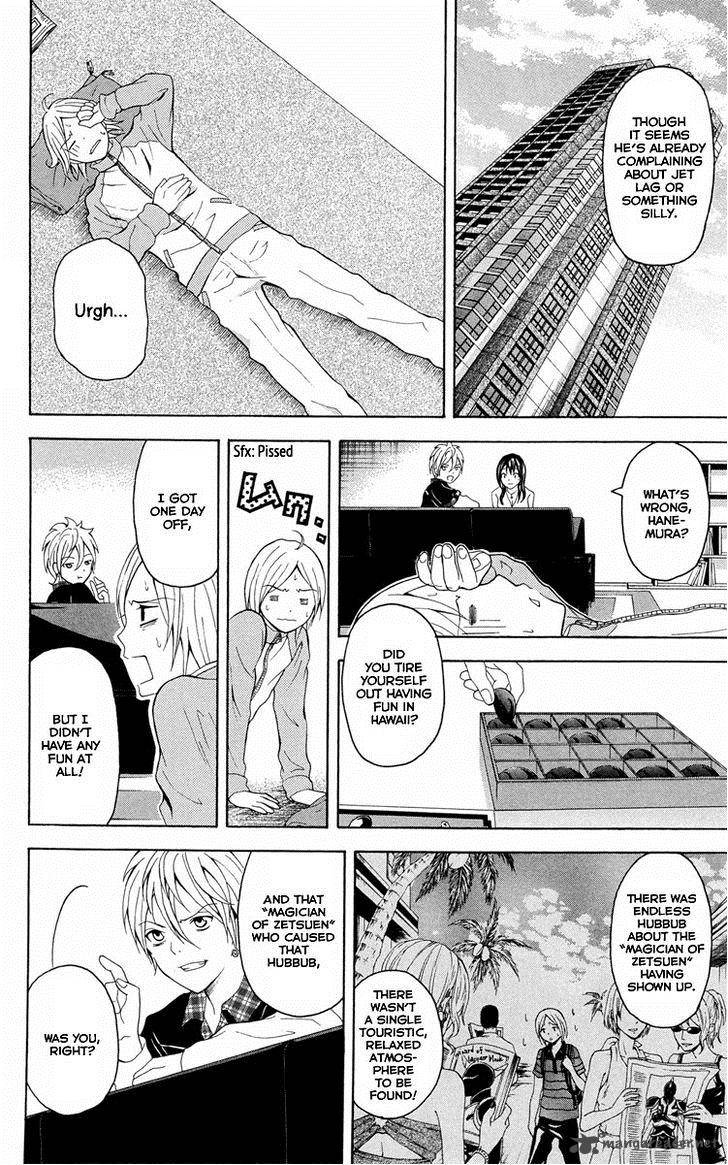 zetsuen_no_tempest_25_21