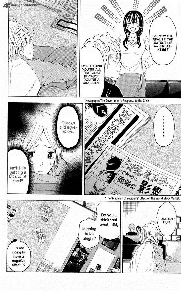 zetsuen_no_tempest_25_23