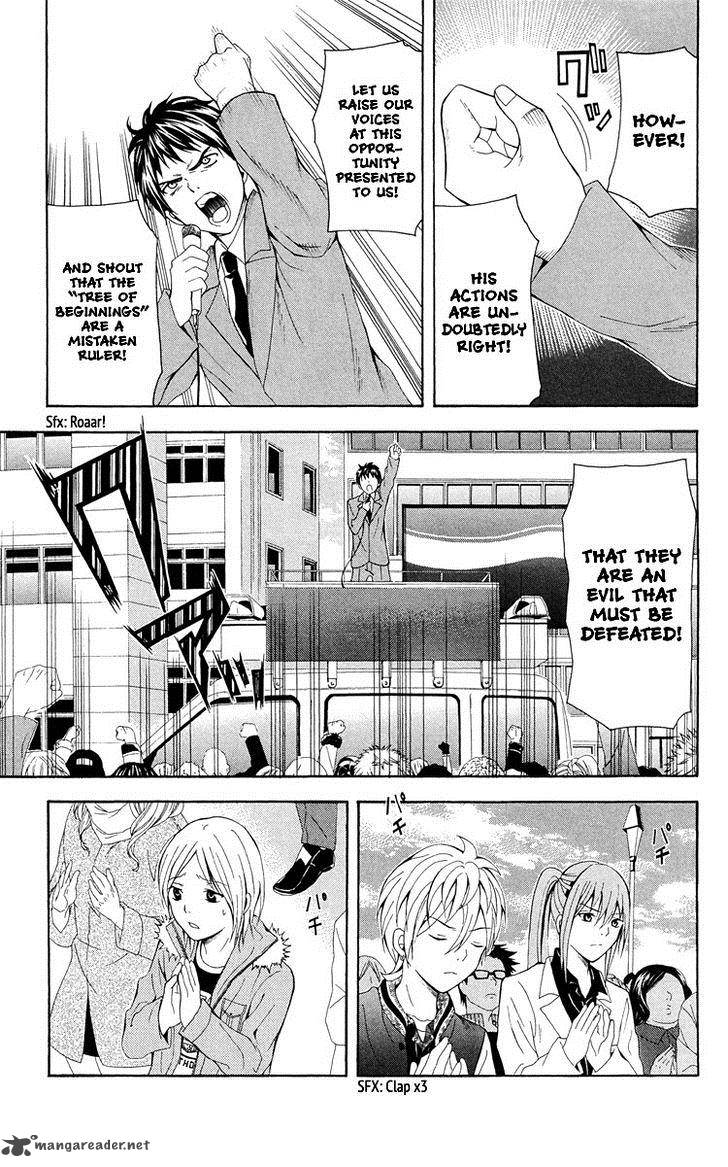 zetsuen_no_tempest_25_28