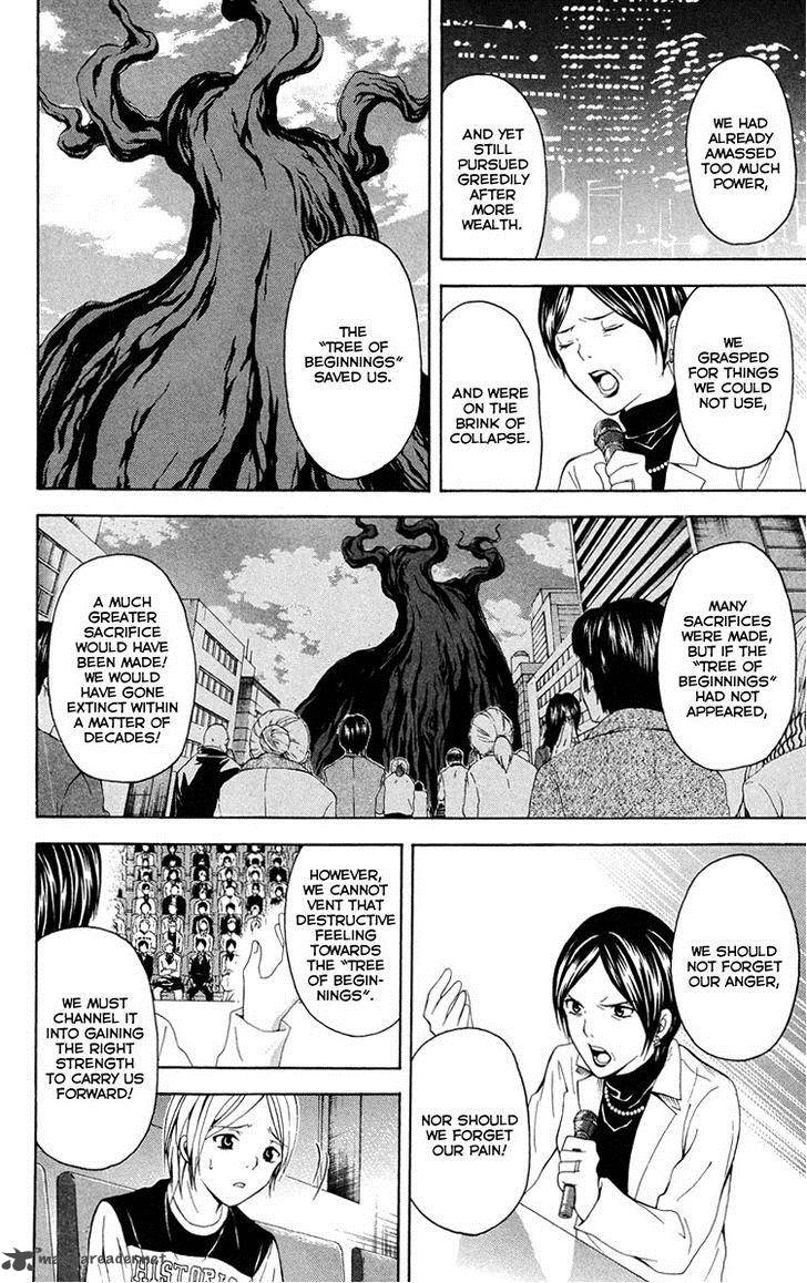 zetsuen_no_tempest_25_31