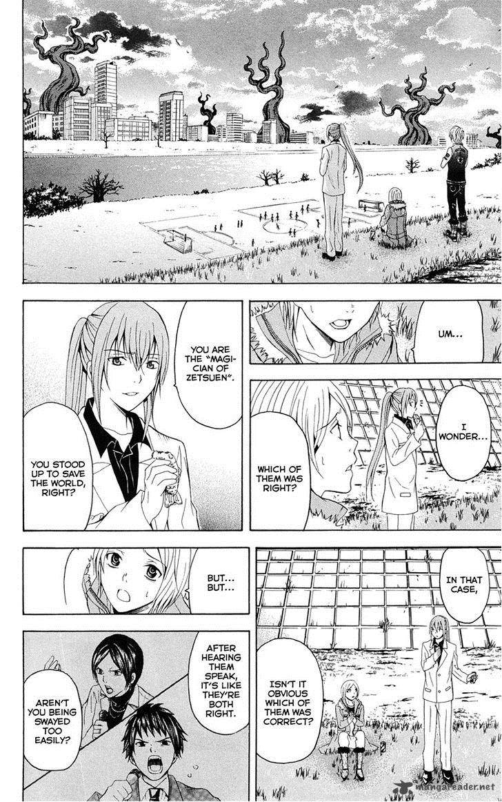 zetsuen_no_tempest_25_33