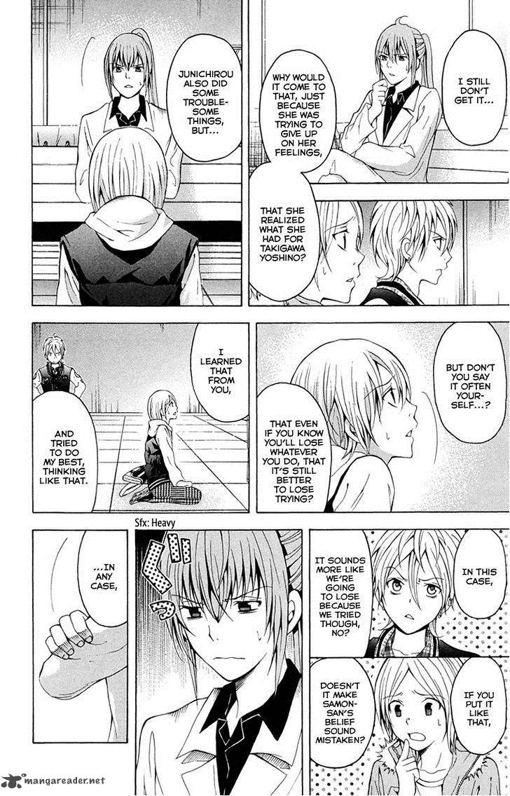 zetsuen_no_tempest_25_45