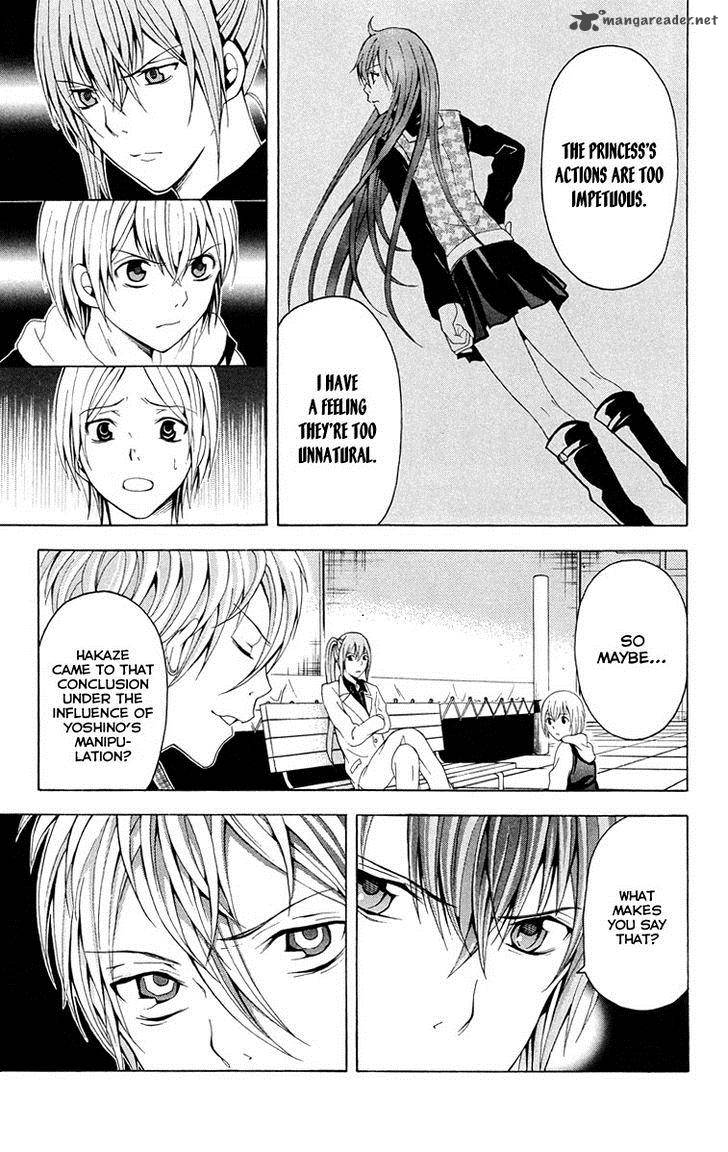 zetsuen_no_tempest_25_46